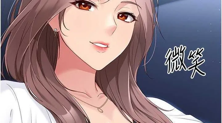 第25话-来自另一位球星的诱惑 76